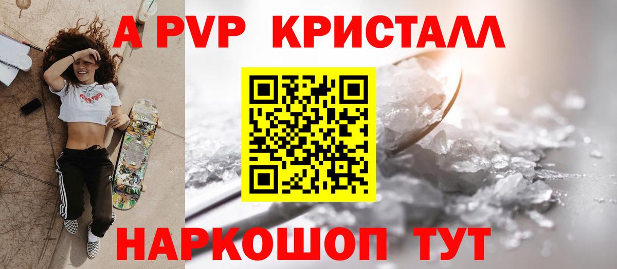 Alfa_PVP СК Бор