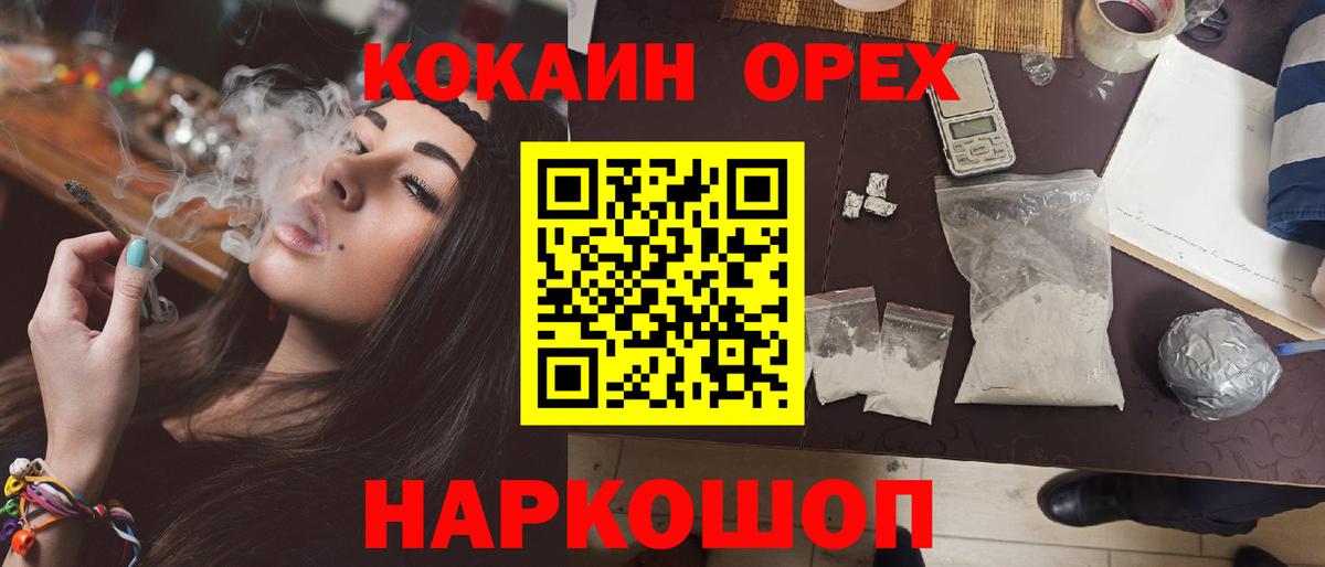 Кокаин Перу Бор