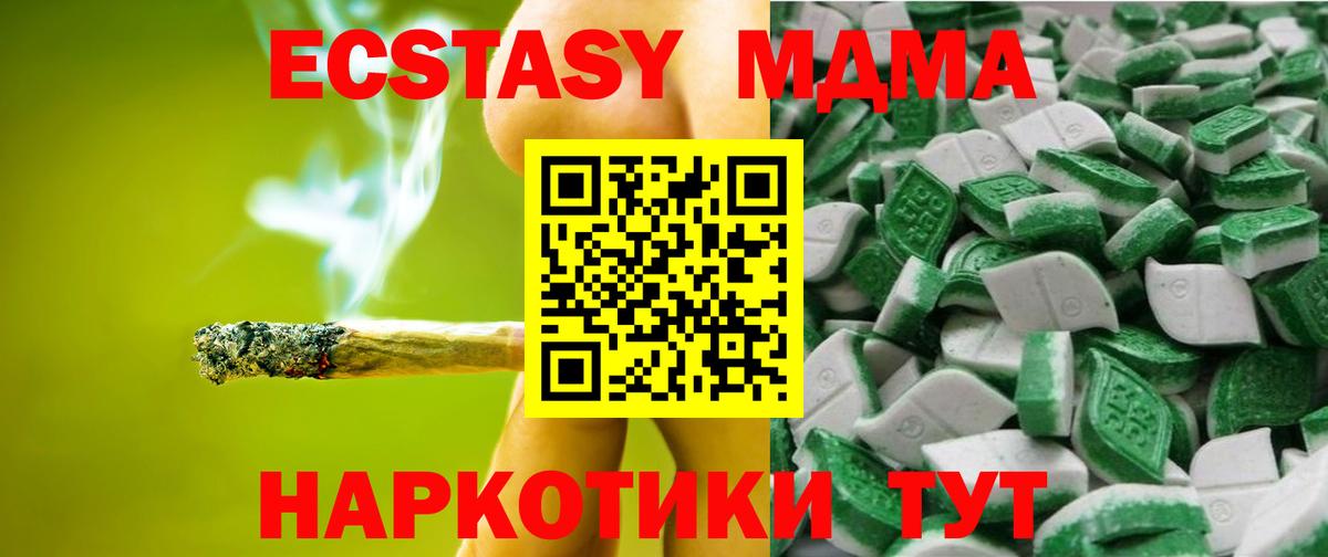 Ecstasy Punisher  Ecstasy  Вход с VPN  Бор  ЭКСТАЗИ MDMA 