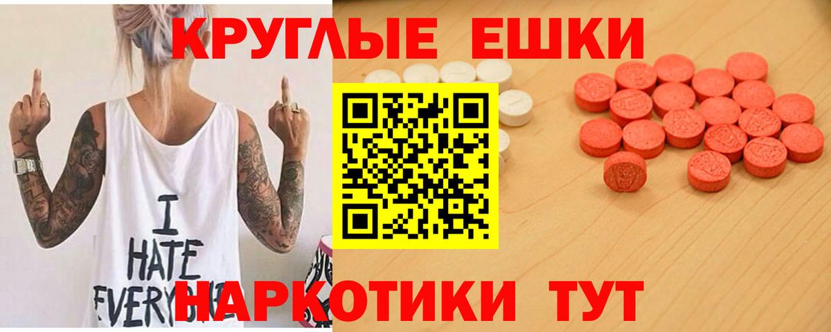Экстази Punisher Бор