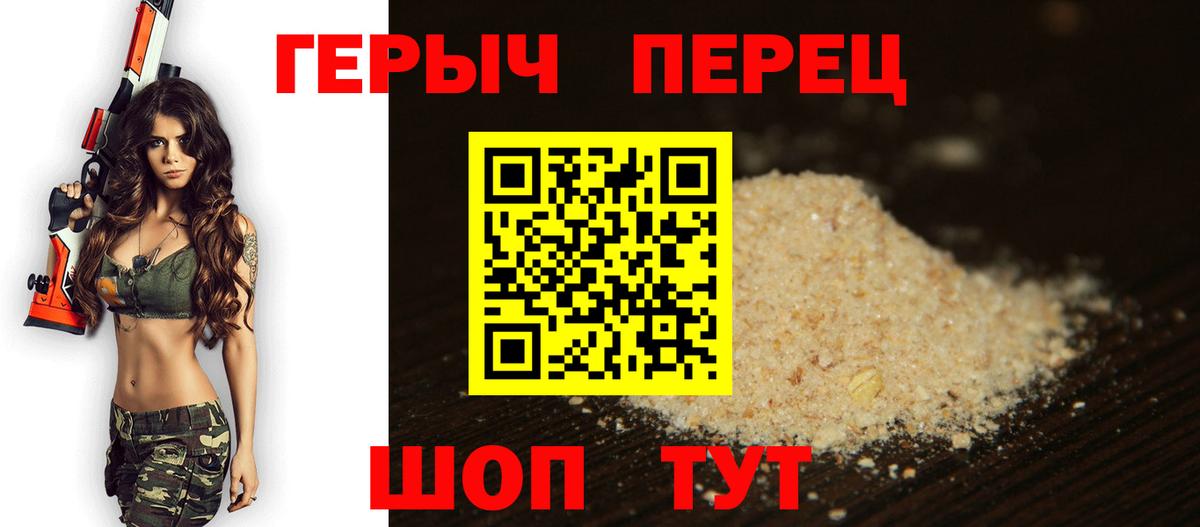 Бор  ГЕРОИН  Вход с VPN  Героин VHQ 