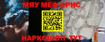 ГАЛЛЮЦИНОГЕННЫЕ ГРИБЫ Красноармейск
