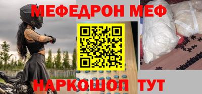 ГАЛЛЮЦИНОГЕННЫЕ ГРИБЫ Красноармейск