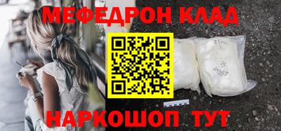 гашишное масло Котовск