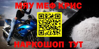 гашишное масло Котовск