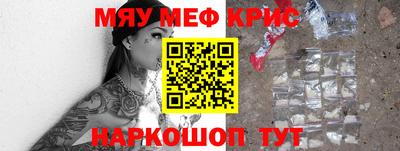 ГАЛЛЮЦИНОГЕННЫЕ ГРИБЫ Красноармейск