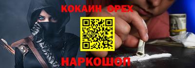гашишное масло Котовск