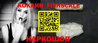 гашишное масло Котовск