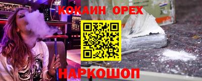 гашишное масло Котовск
