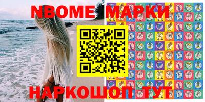 гашишное масло Котовск