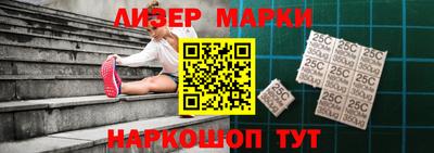гашишное масло Котовск