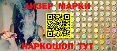 ГАЛЛЮЦИНОГЕННЫЕ ГРИБЫ Красноармейск