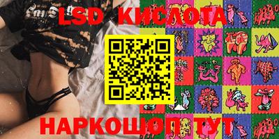 ГАЛЛЮЦИНОГЕННЫЕ ГРИБЫ Красноармейск