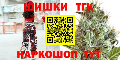 гашишное масло Котовск