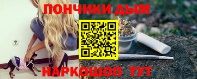 гашишное масло Котовск
