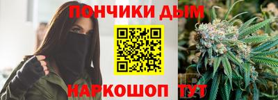 ГАЛЛЮЦИНОГЕННЫЕ ГРИБЫ Красноармейск