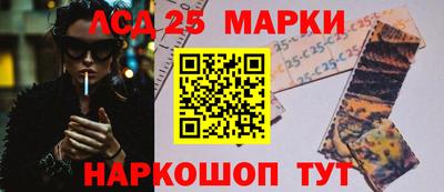 гашишное масло Котовск