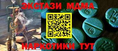 ГАЛЛЮЦИНОГЕННЫЕ ГРИБЫ Красноармейск