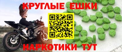 ГАЛЛЮЦИНОГЕННЫЕ ГРИБЫ Красноармейск