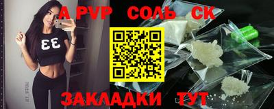 ГАЛЛЮЦИНОГЕННЫЕ ГРИБЫ Красноармейск