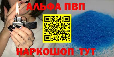 гашишное масло Котовск