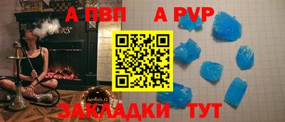 гашишное масло Котовск