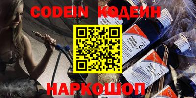 гашишное масло Котовск