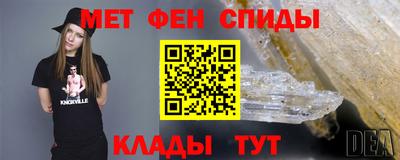 гашишное масло Котовск