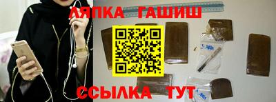 ГАЛЛЮЦИНОГЕННЫЕ ГРИБЫ Красноармейск