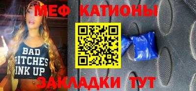 ГАЛЛЮЦИНОГЕННЫЕ ГРИБЫ Красноармейск