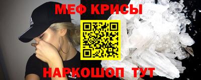 ГАЛЛЮЦИНОГЕННЫЕ ГРИБЫ Красноармейск