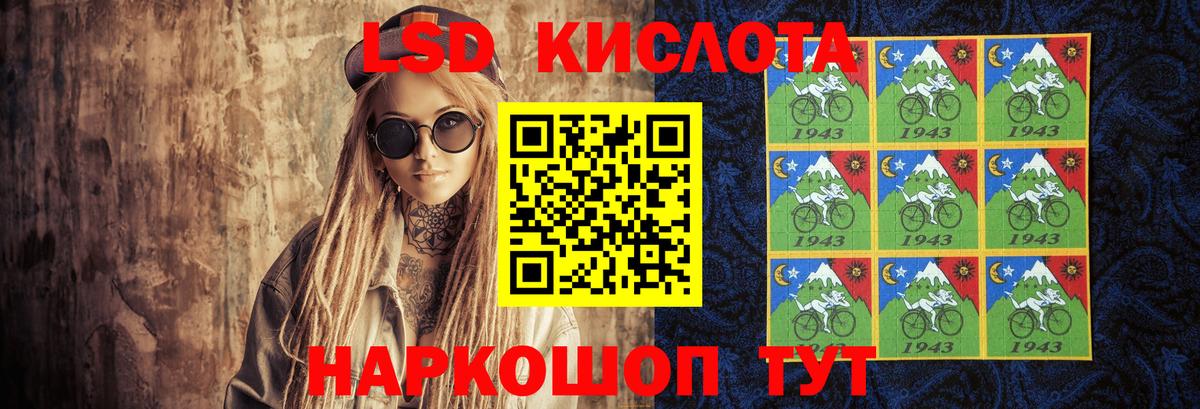 ЛСД экстази кислота  LSD-25 экстази ecstasy  Вход с VPN  Бор 
