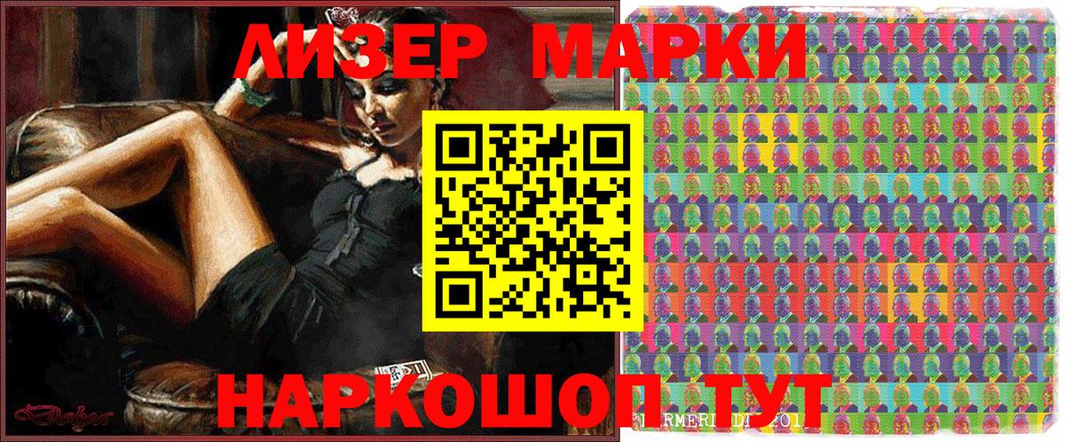 Бор  Марки 25I-NBOMe 1,5мг  Вход с VPN 