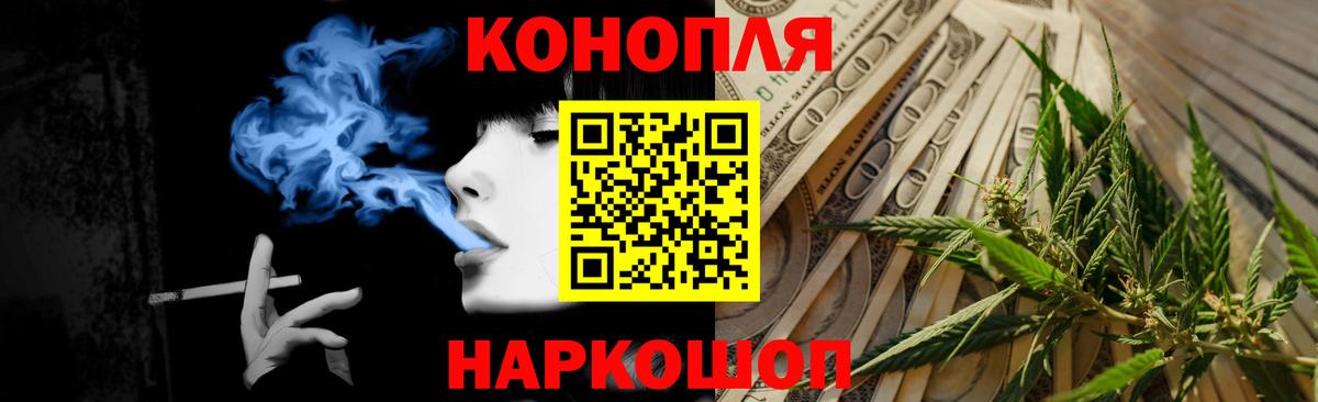 Бор  Бошки марихуана гибрид  Каннабис White Widow  Шишки марихуана White Widow  Вход с VPN 